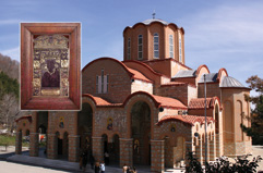 panagia soumela c